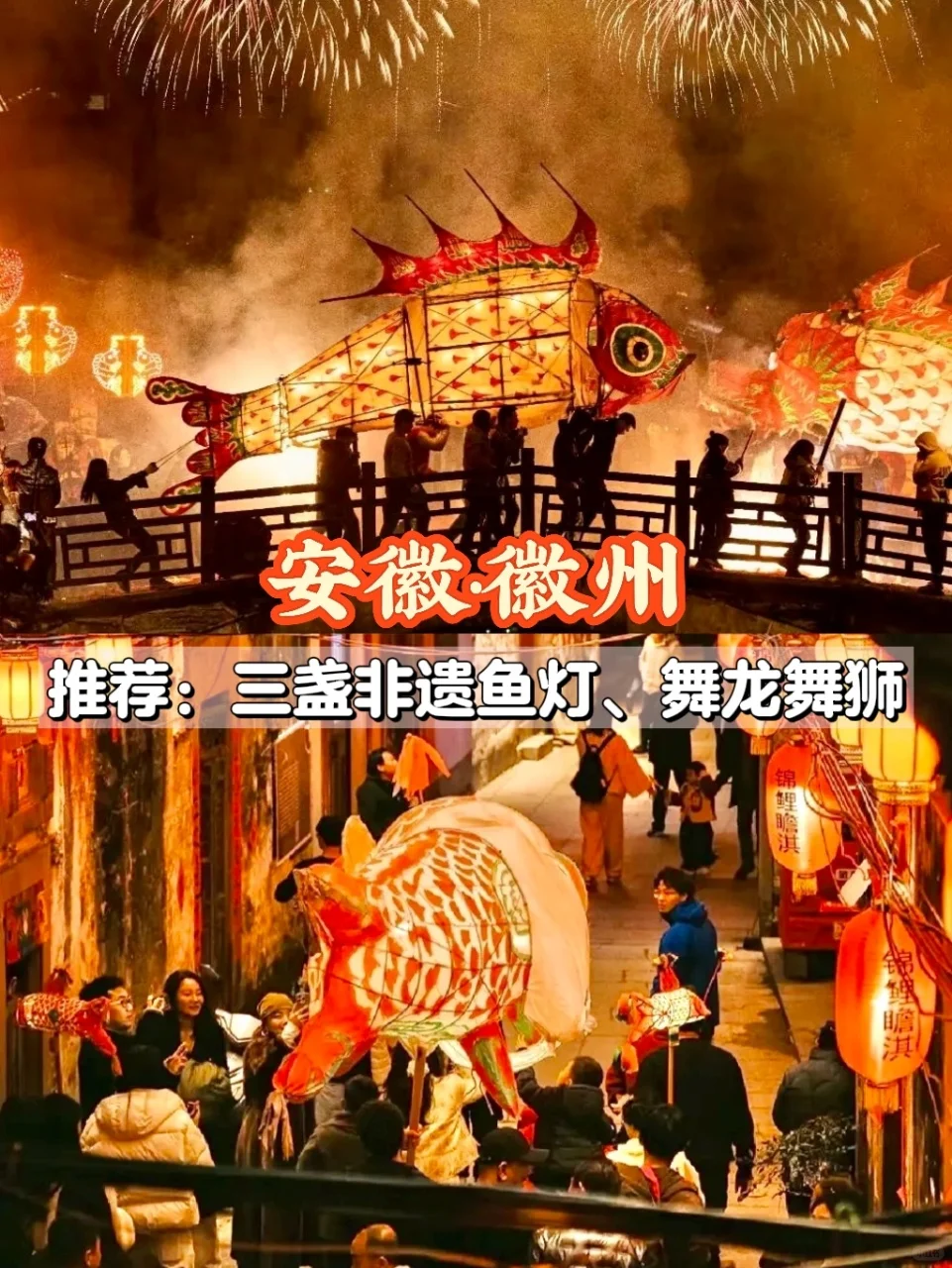 六大春节反向旅游城市推荐❗建议码住💫