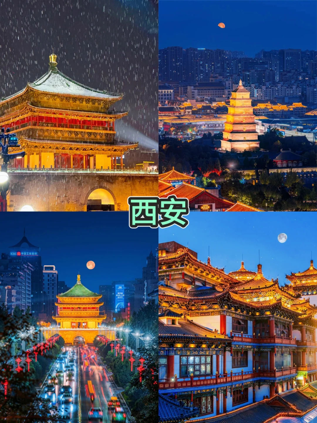 适合寒假春节旅游的15个小众年味最浓的城市