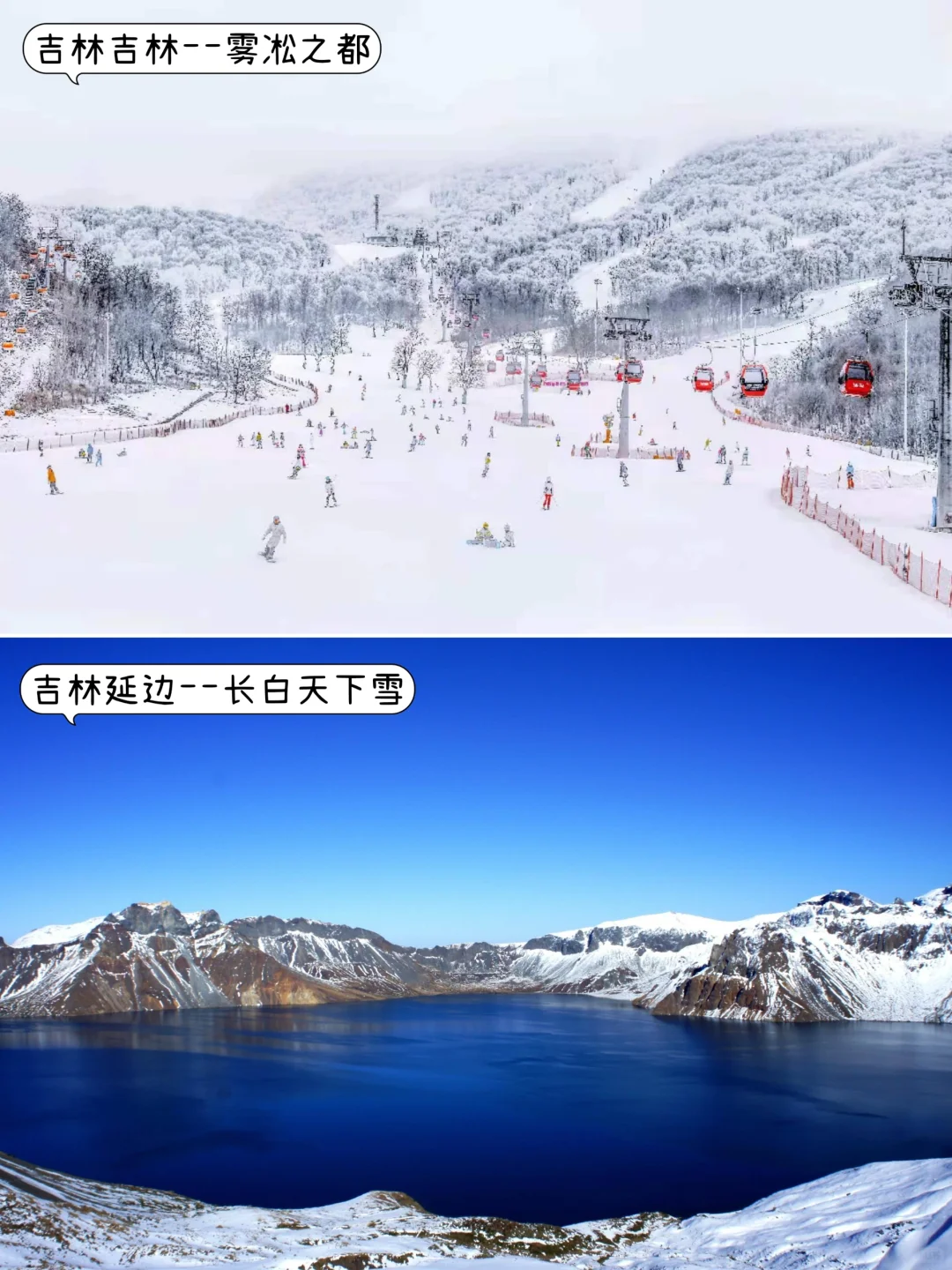 ✨适合春节旅游二十个城市，找个最近的去吧