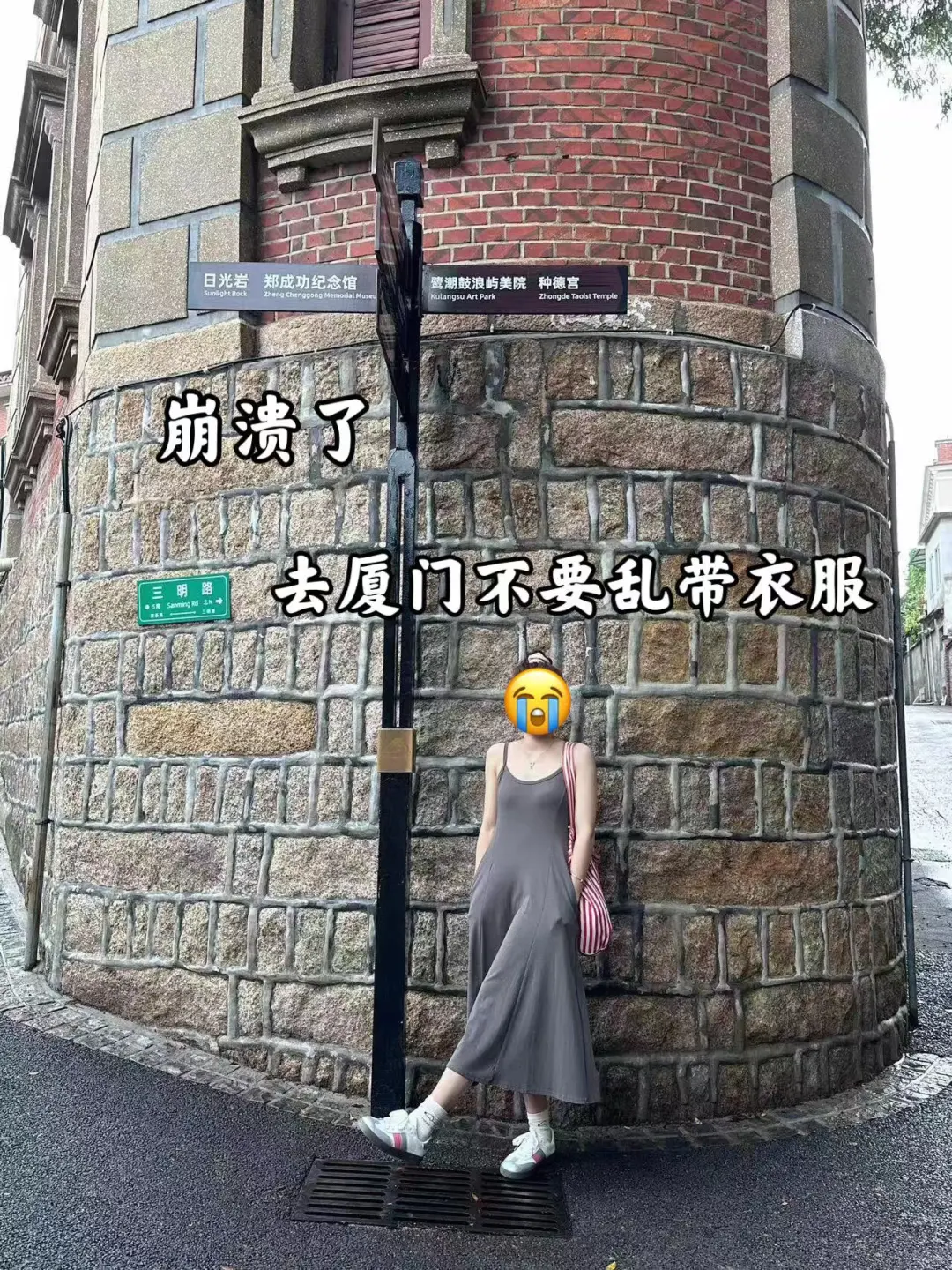 厦门土著版玩法｜一次说清楚厦门旅游攻略❗