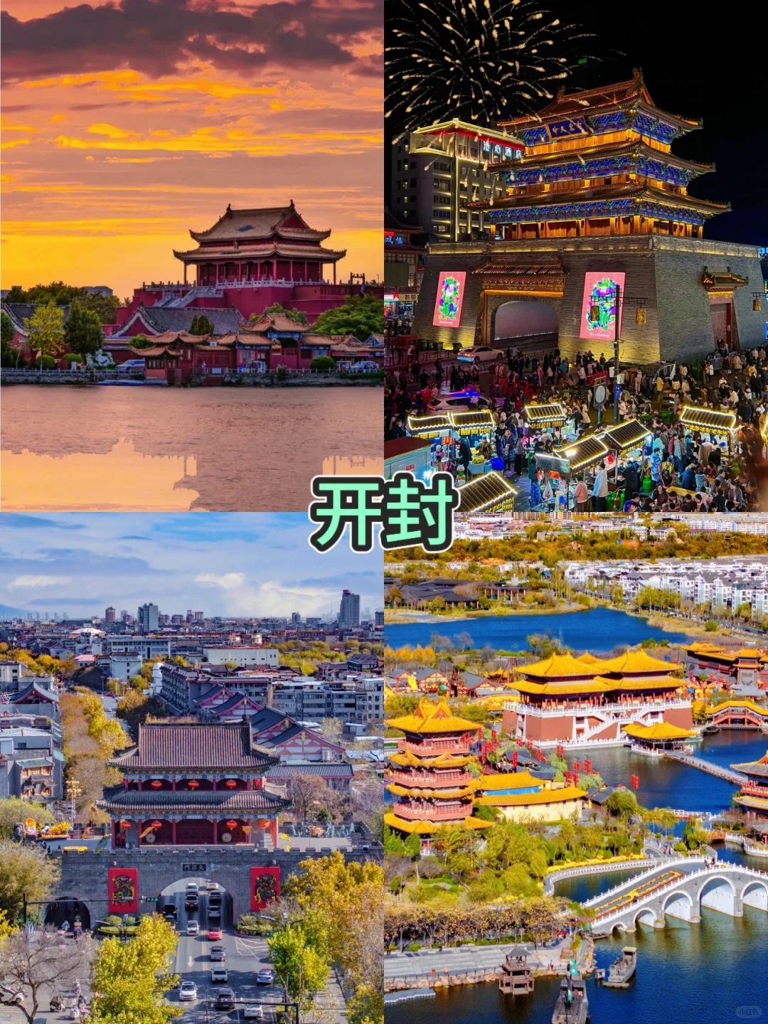 适合寒假春节旅游的15个小众年味最浓的城市