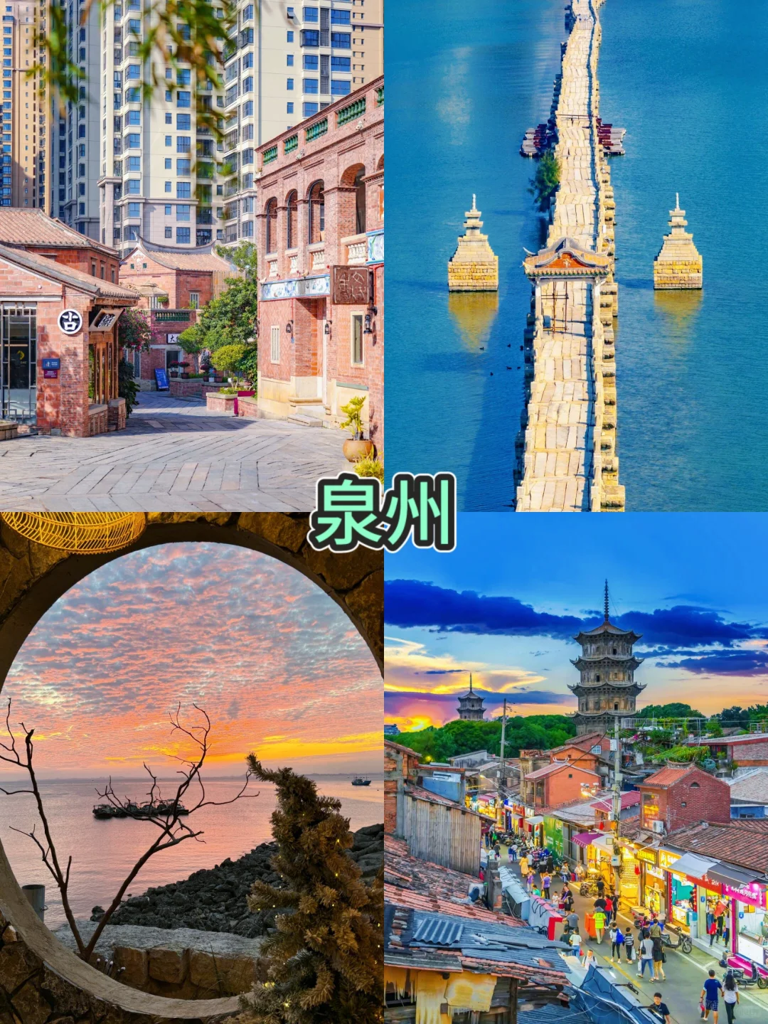 适合寒假春节旅游的15个小众年味最浓的城市