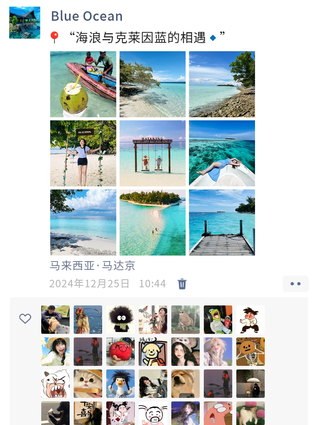 去马来西亚6天后，回来pyq长这样🔥