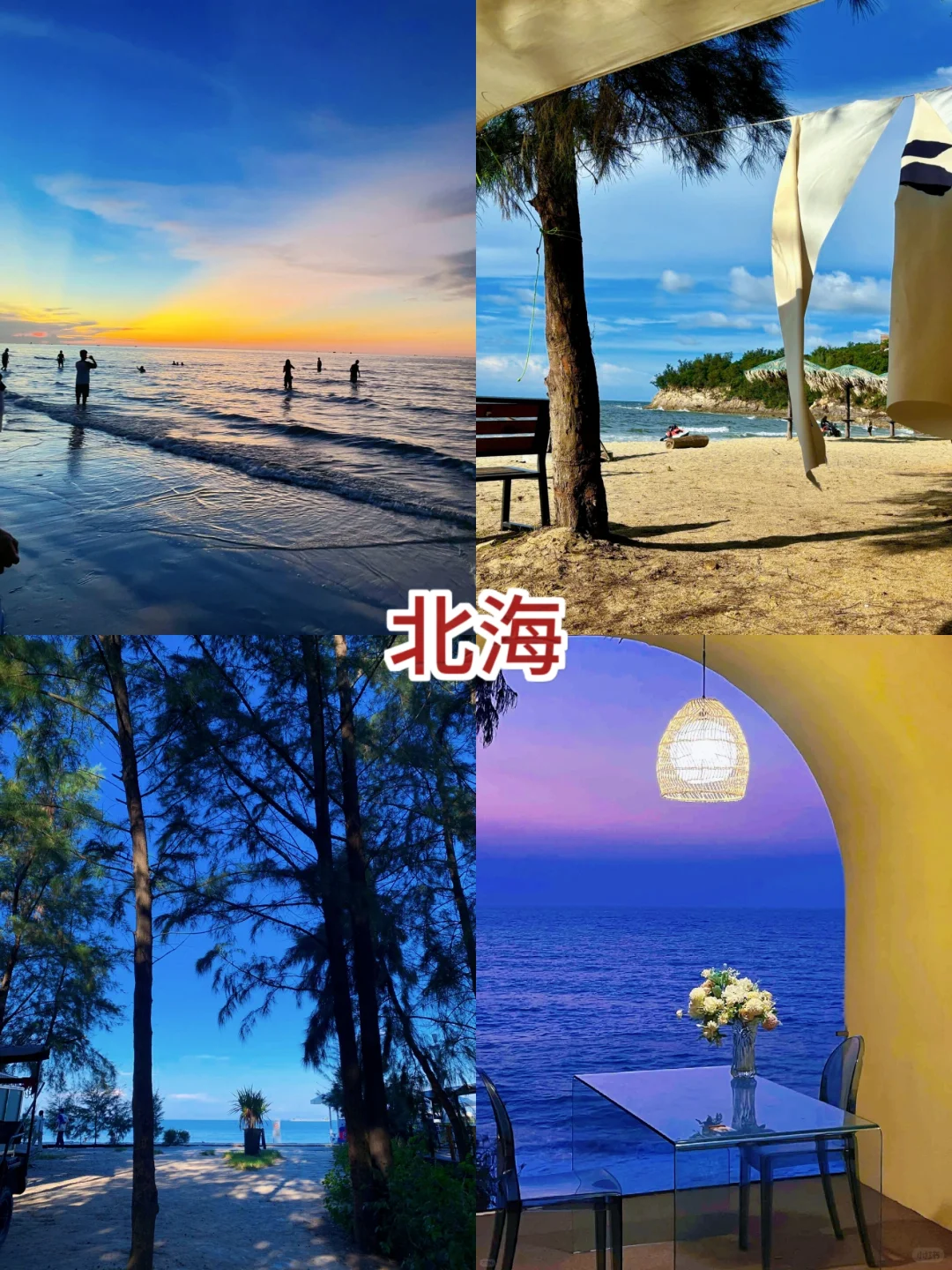 8个适合过年的冷门城市.. 今年去这些地方吧