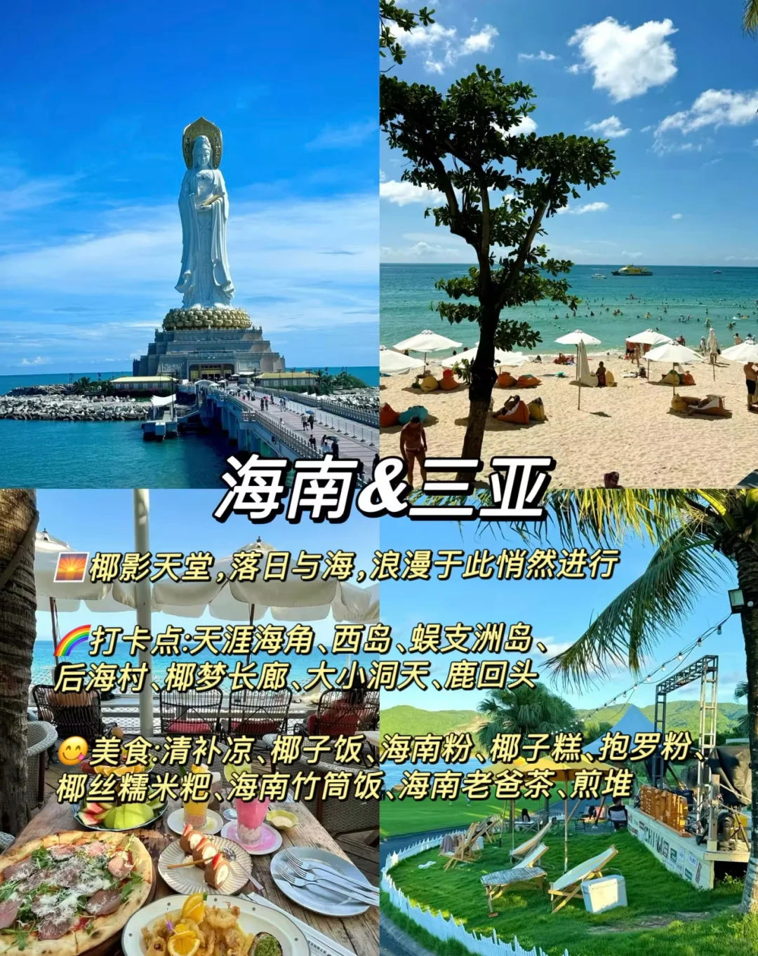 适合冬天❄️去的8大城市推荐👉🔥🔥🔥