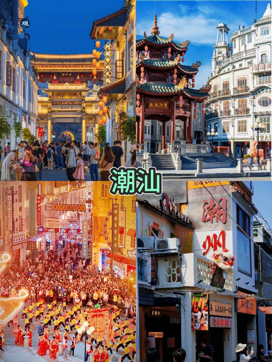 适合寒假春节旅游的15个小众年味最浓的城市