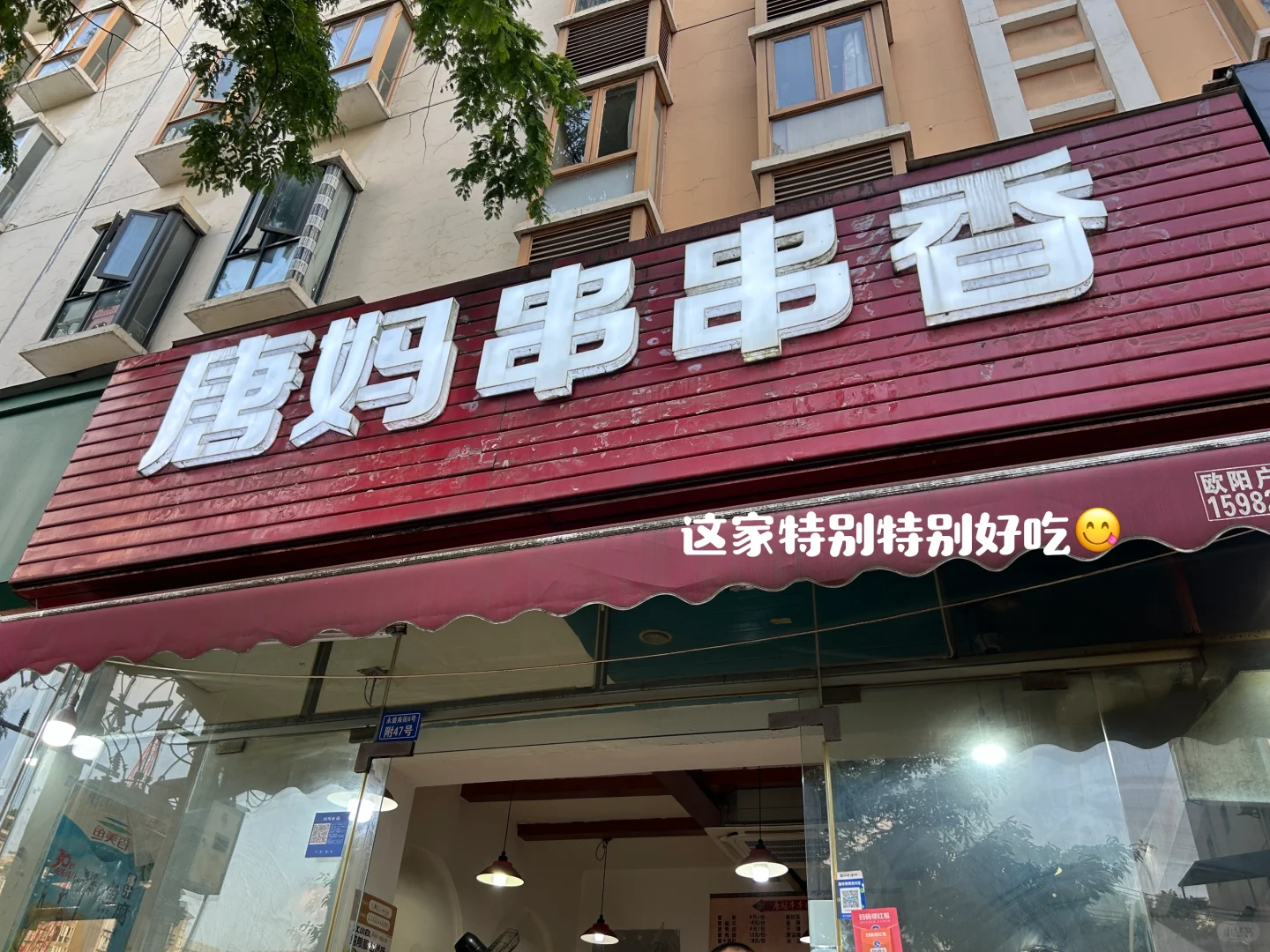 教师日常｜27岁的我对旅游彻底祛魅了😢