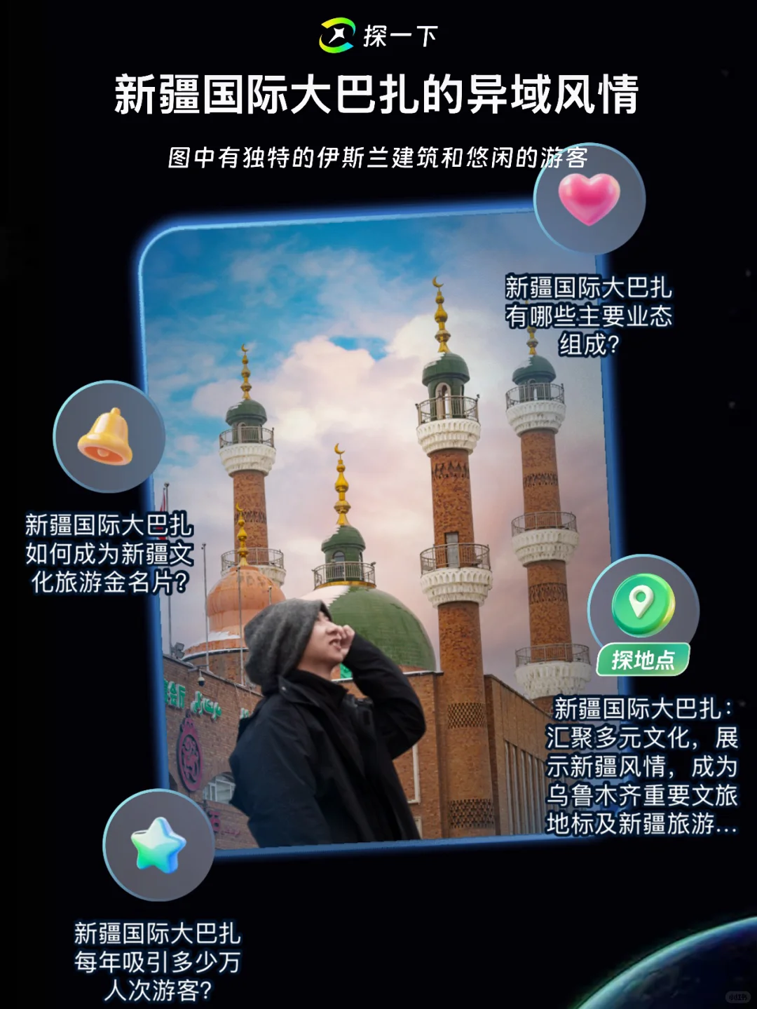 旅游博主压箱底分享❗春节出游一定要看