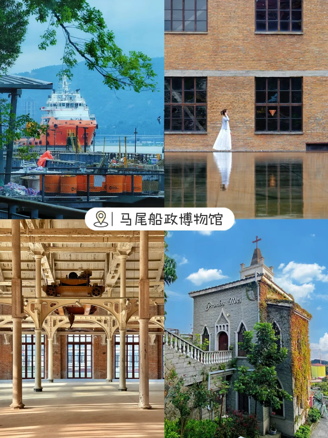 春节小众旅行！淡季的福州真是人间理想！