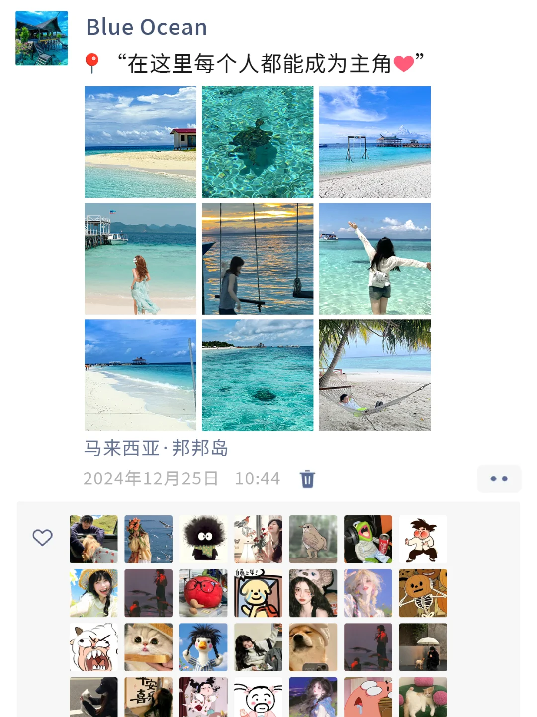 去马来西亚6天后，回来pyq长这样🔥