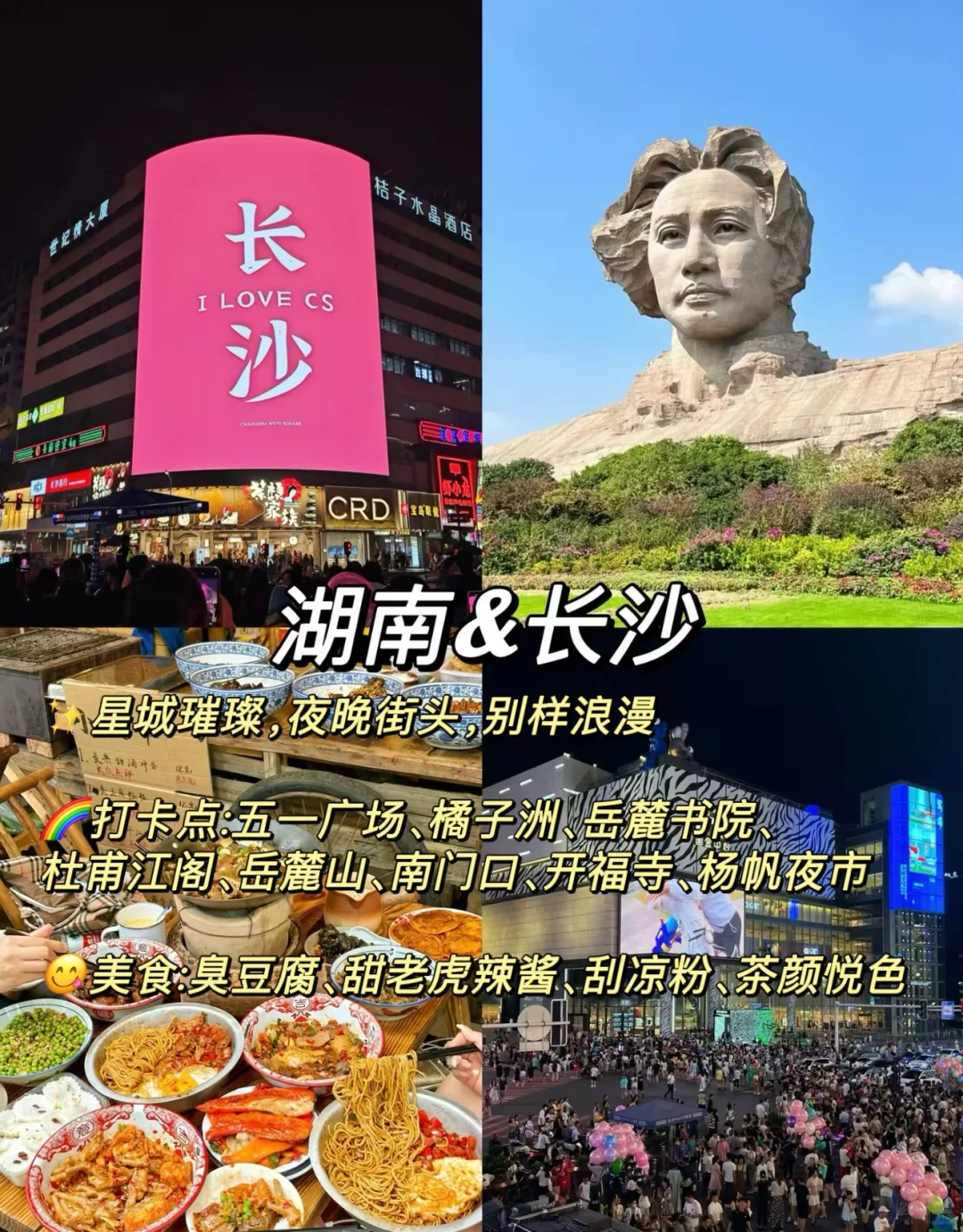 适合冬天❄️去的8大城市推荐👉🔥🔥🔥