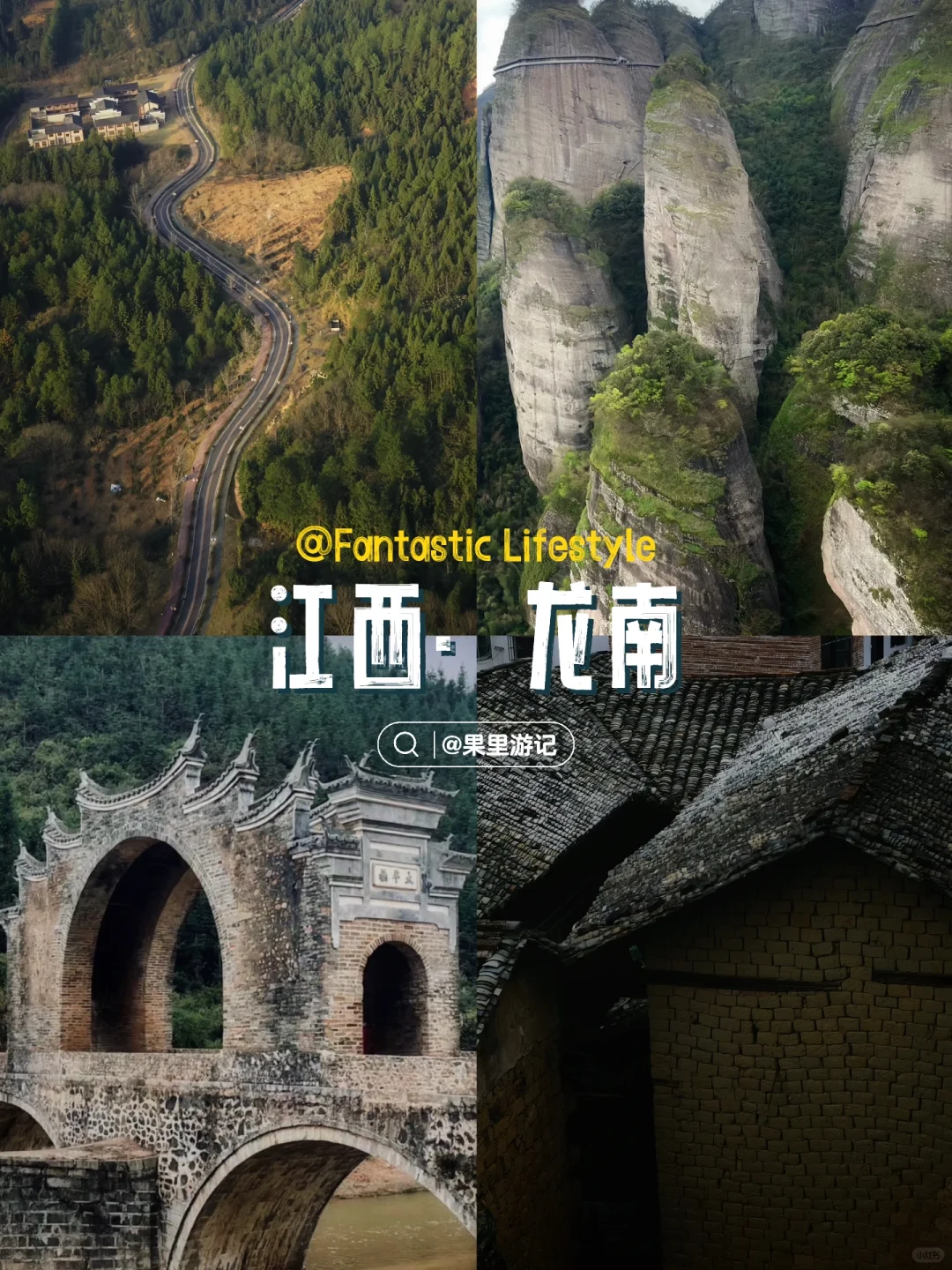 下班就出发‼️广州🚄3h内省外过周末🉑