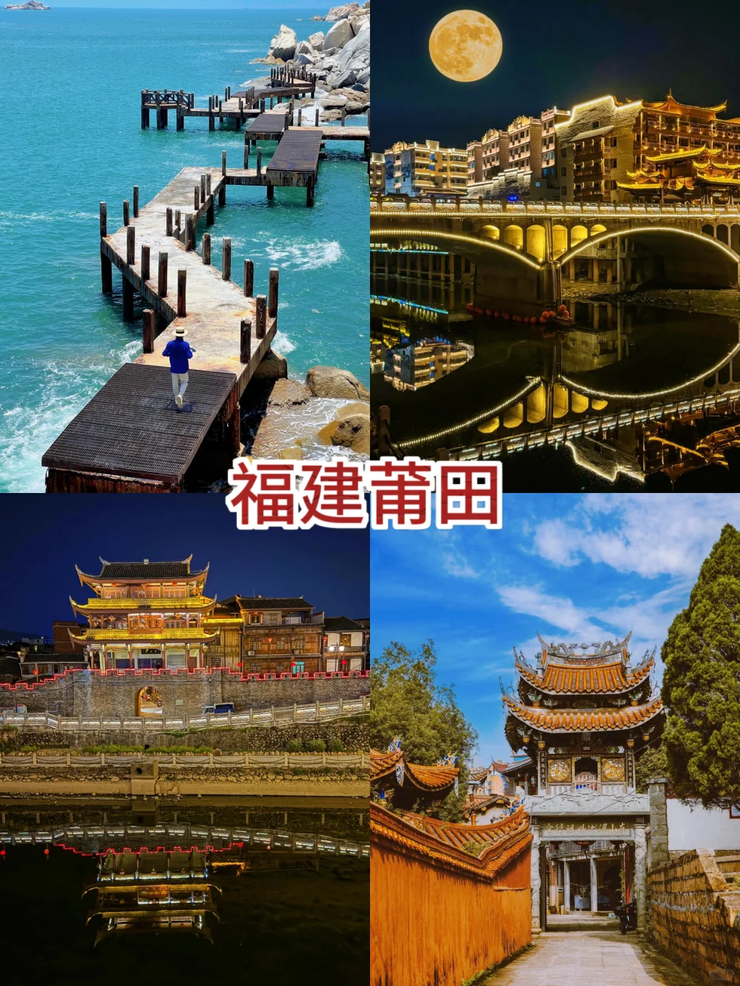 8个适合过年的冷门城市.. 今年去这些地方吧