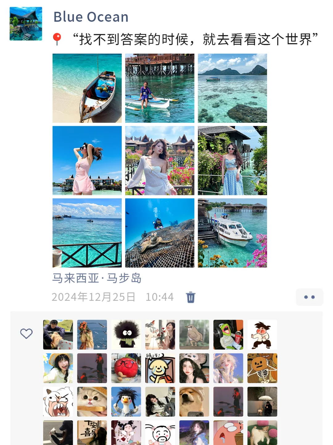 去马来西亚6天后，回来pyq长这样🔥