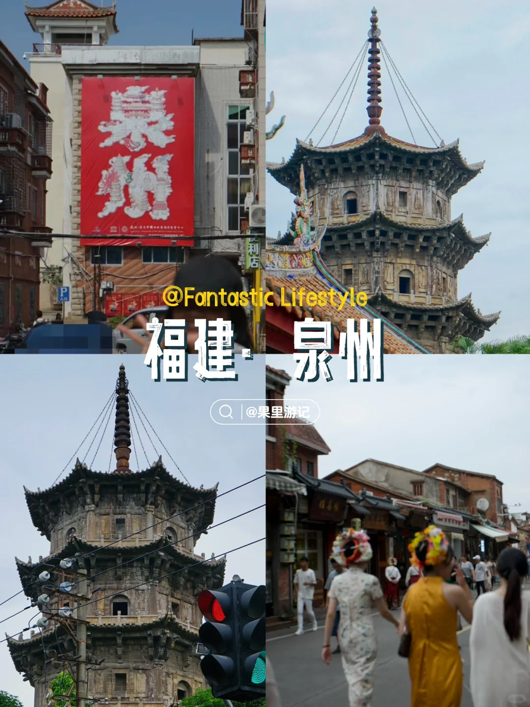 下班就出发‼️广州🚄3h内省外过周末🉑