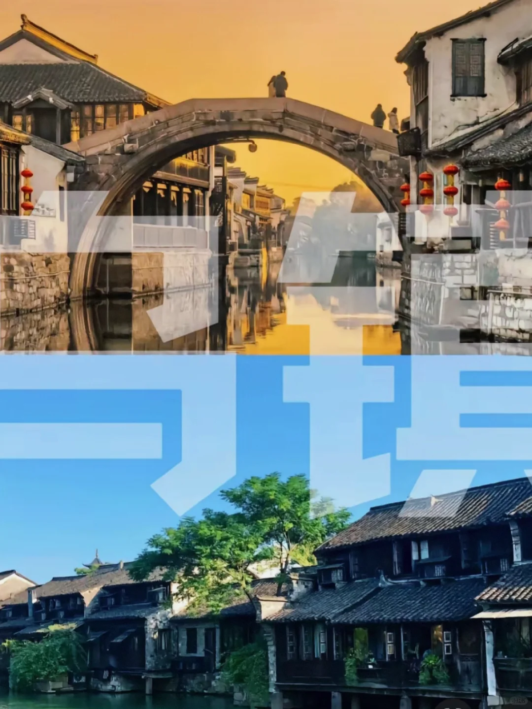 国内这10个失恋疗伤💔治愈胜地一定要去！