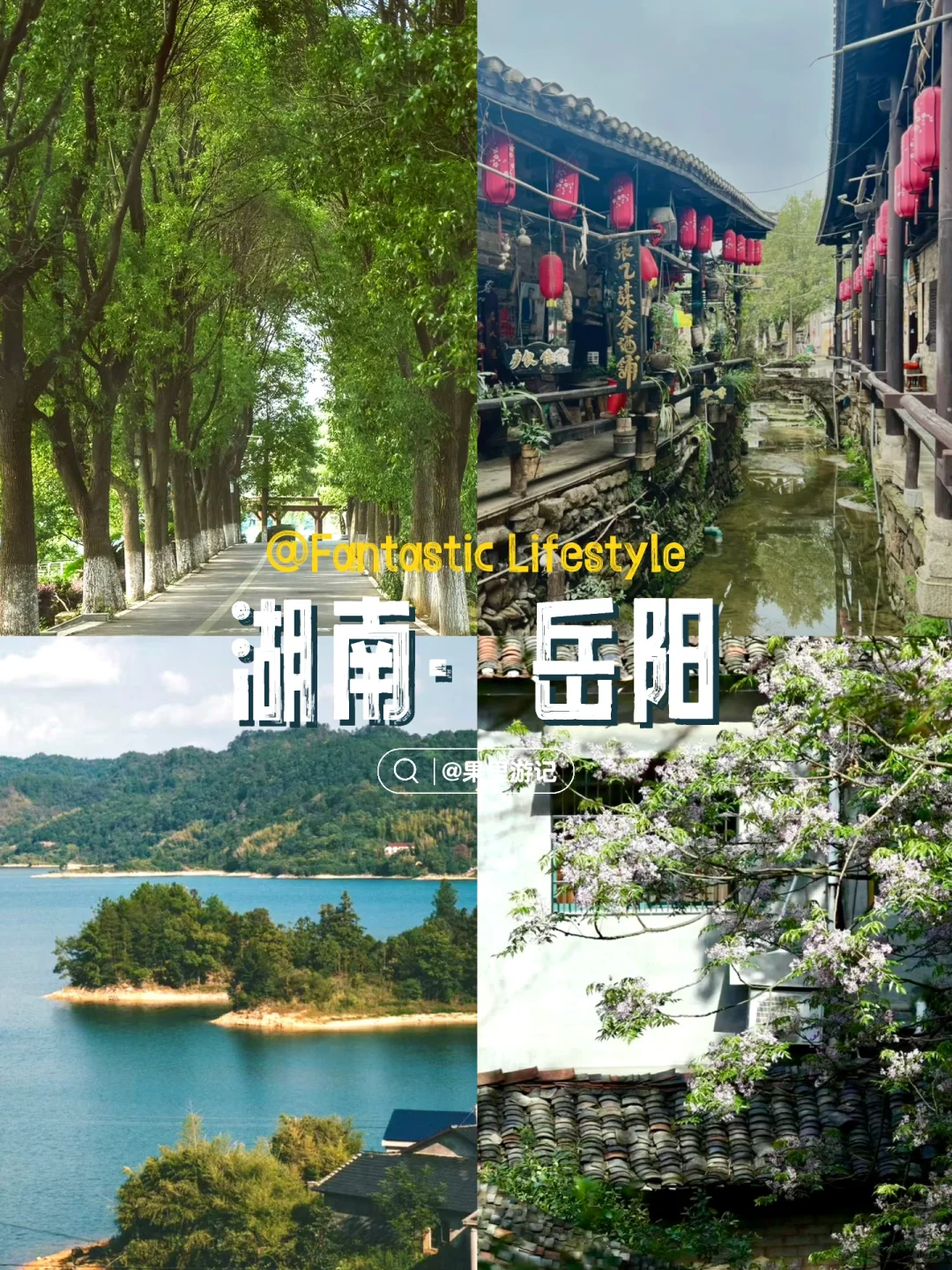 下班就出发‼️广州🚄3h内省外过周末🉑