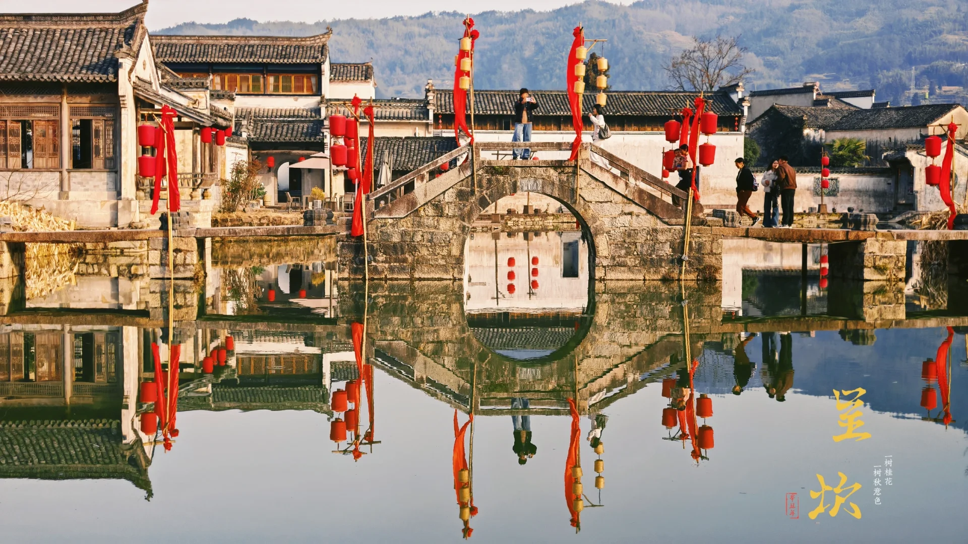 呈坎去了，千万别听信一些乱七八糟的攻略