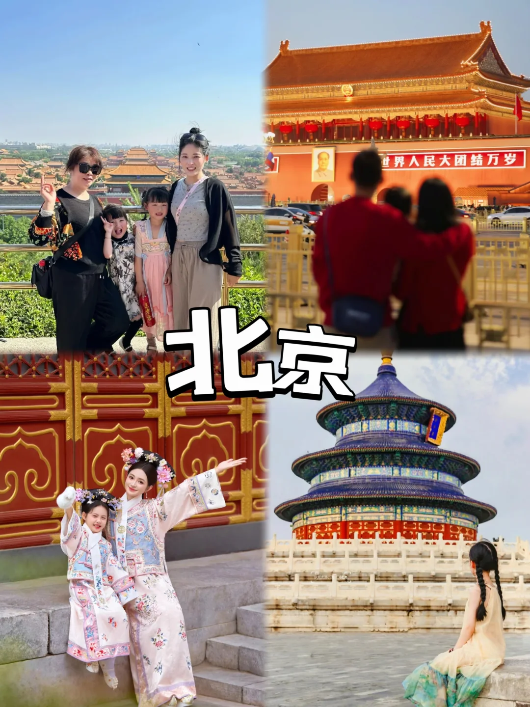 2024寒假亲子游🎈4-15岁宝藏目的地推荐