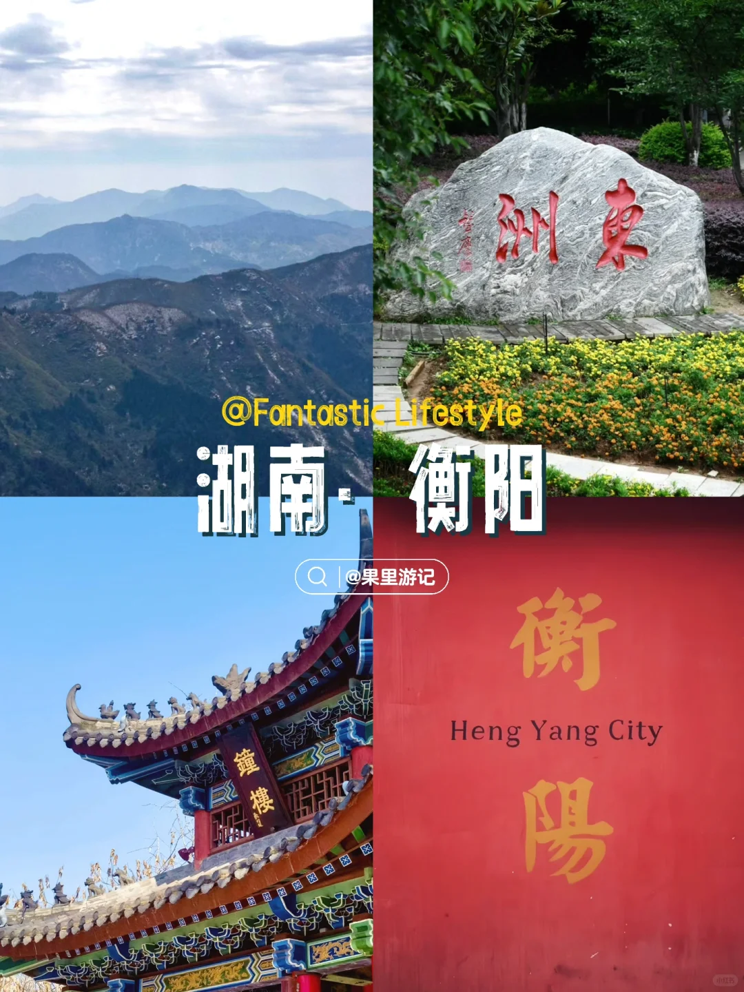 下班就出发‼️广州🚄3h内省外过周末🉑