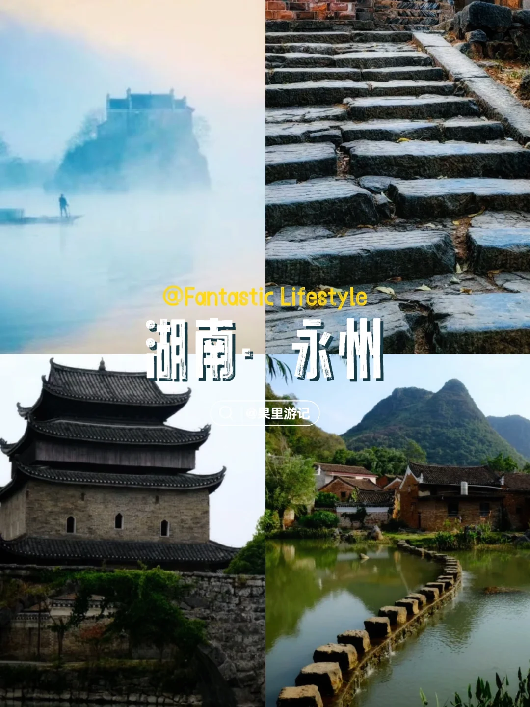 下班就出发‼️广州🚄3h内省外过周末🉑