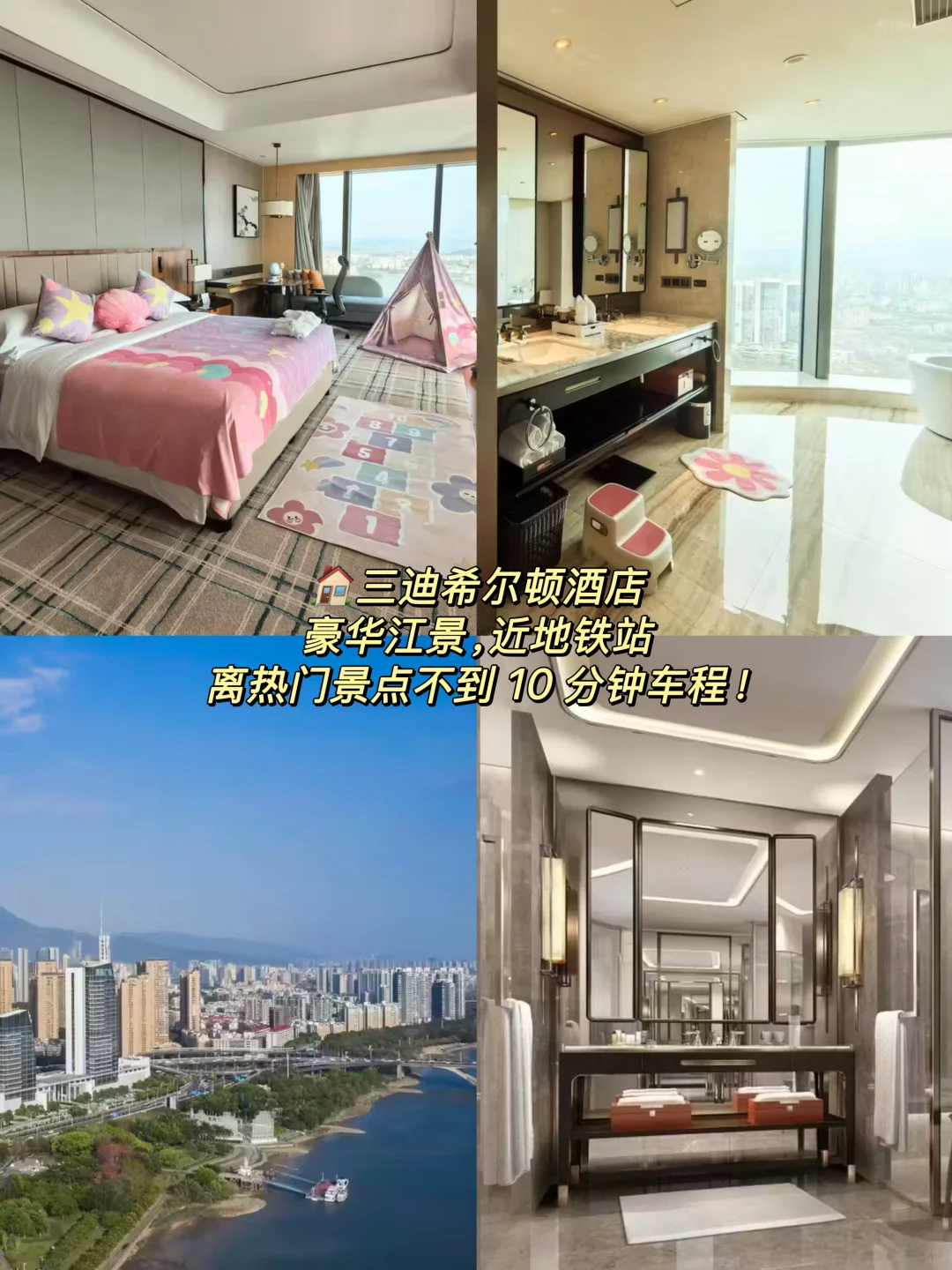 春节小众旅行！淡季的福州真是人间理想！