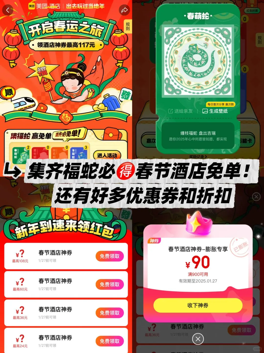 春节小众旅行！淡季的福州真是人间理想！