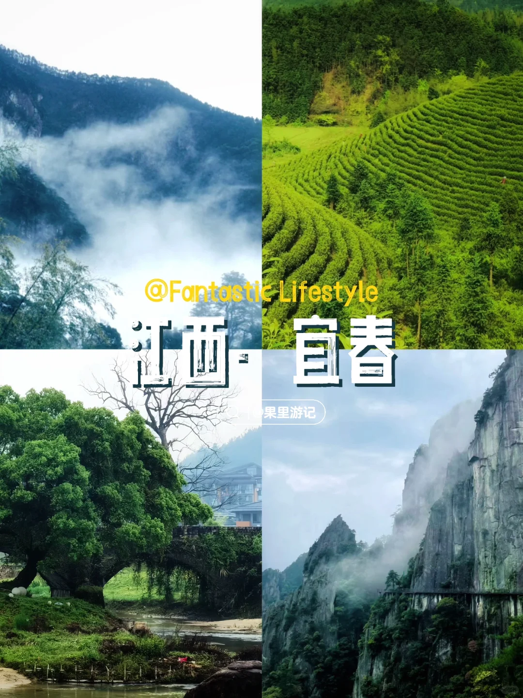 下班就出发‼️广州🚄3h内省外过周末🉑