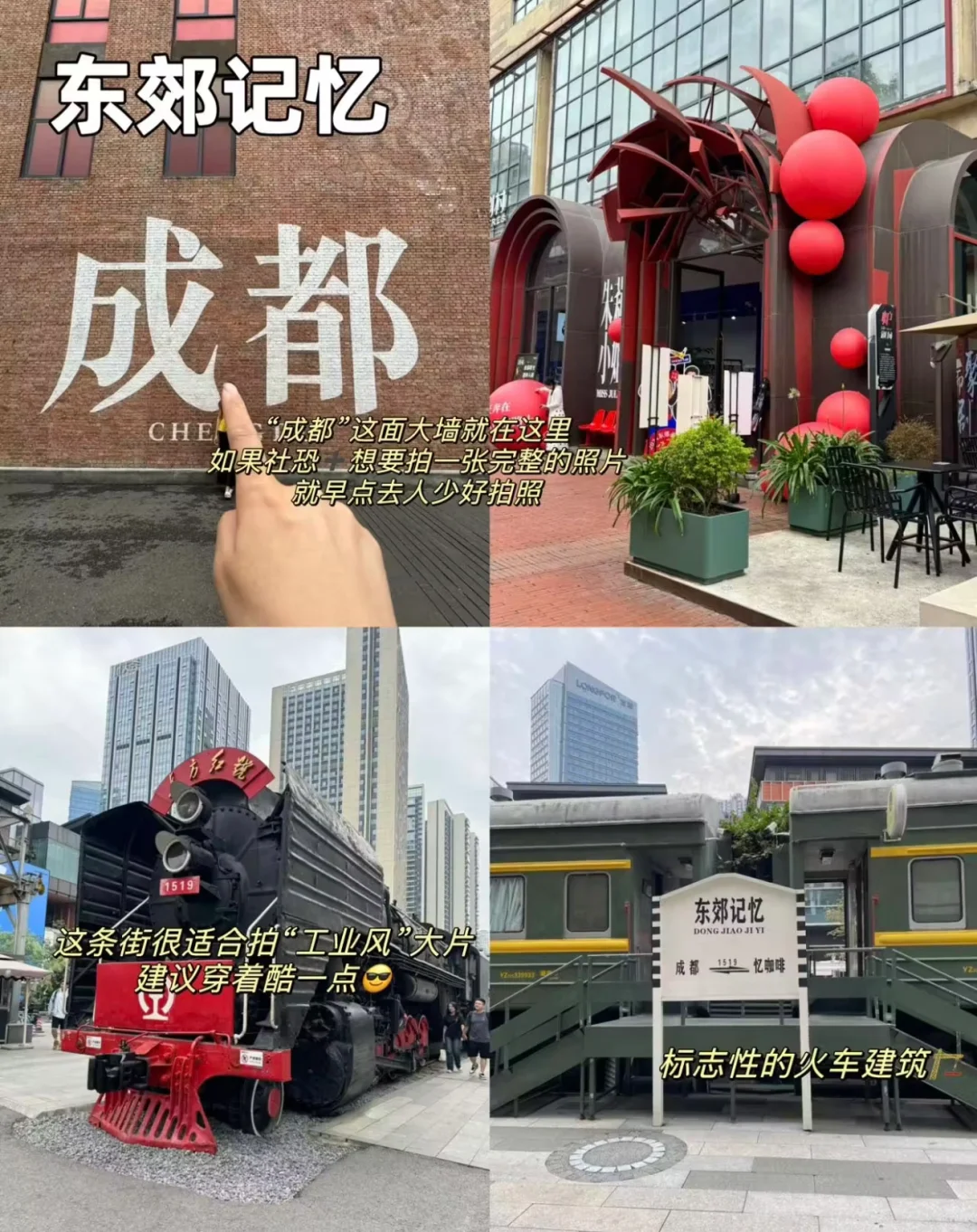 适合冬天❄️去的8大城市推荐👉🔥🔥🔥