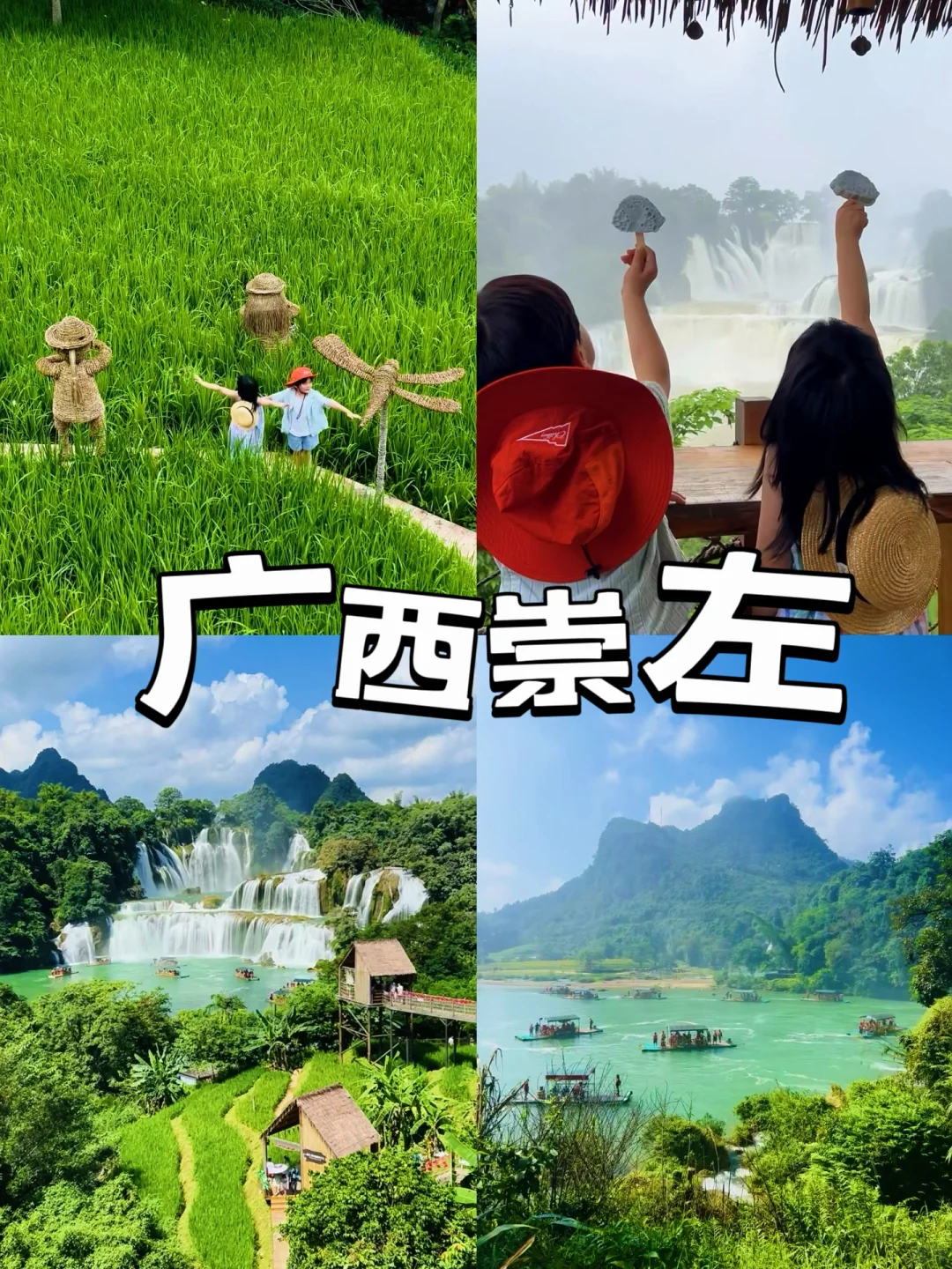 2024寒假亲子游🎈4-15岁宝藏目的地推荐