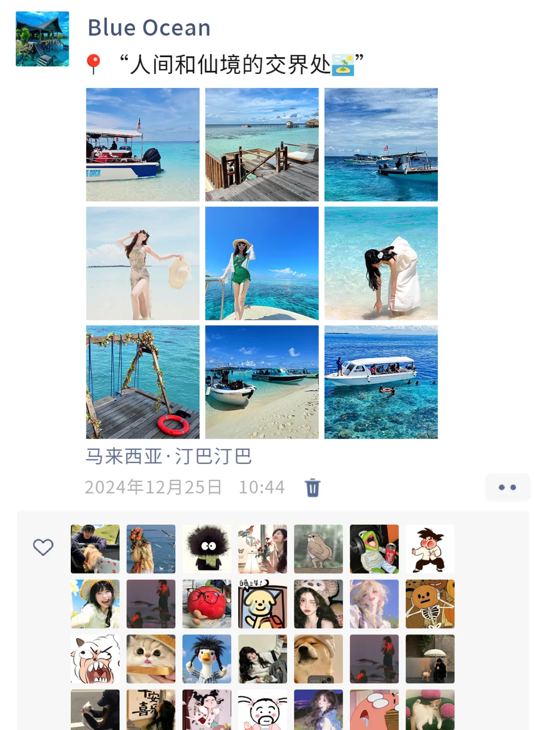 去马来西亚6天后，回来pyq长这样🔥