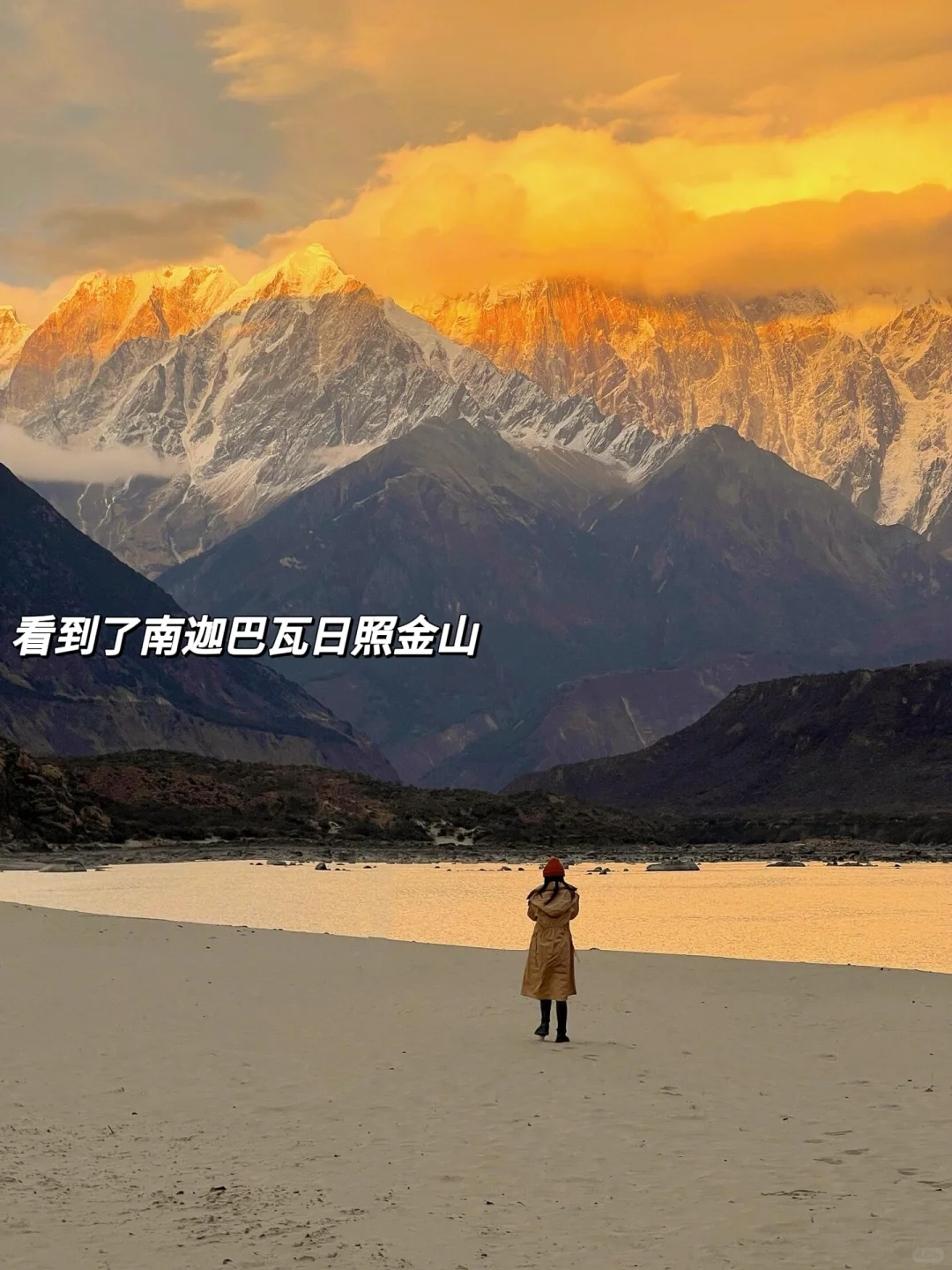 没想到‼️12月-2月才是来古冰川最佳观赏期！！