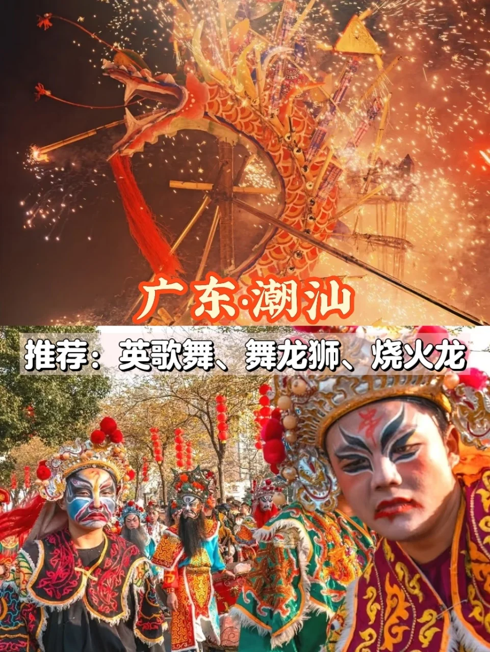 六大春节反向旅游城市推荐❗建议码住💫