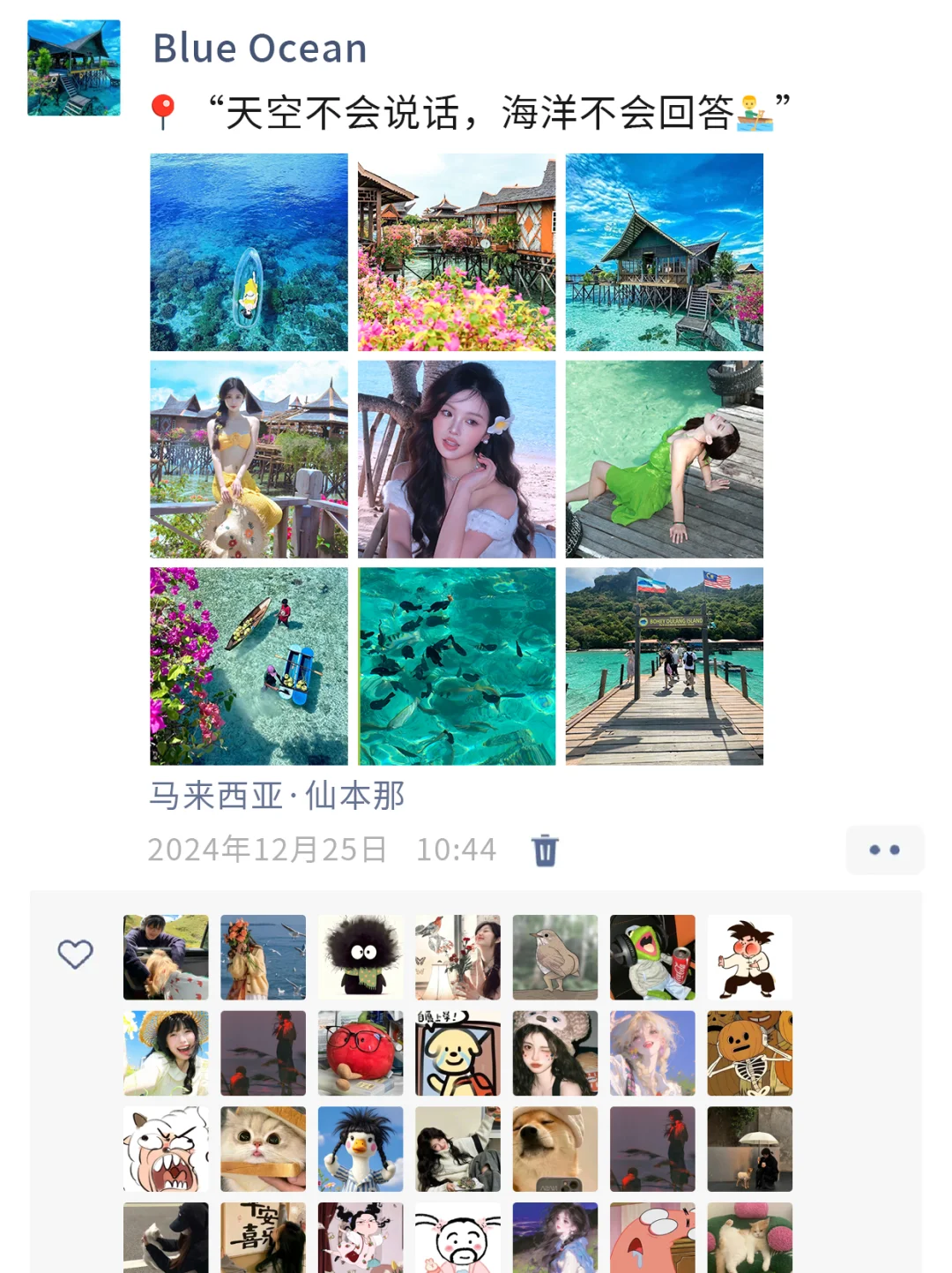 去马来西亚6天后，回来pyq长这样🔥