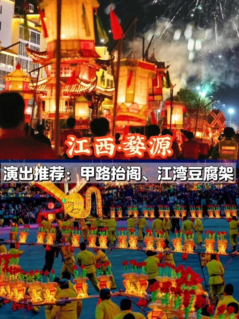 六大春节反向旅游城市推荐❗建议码住💫