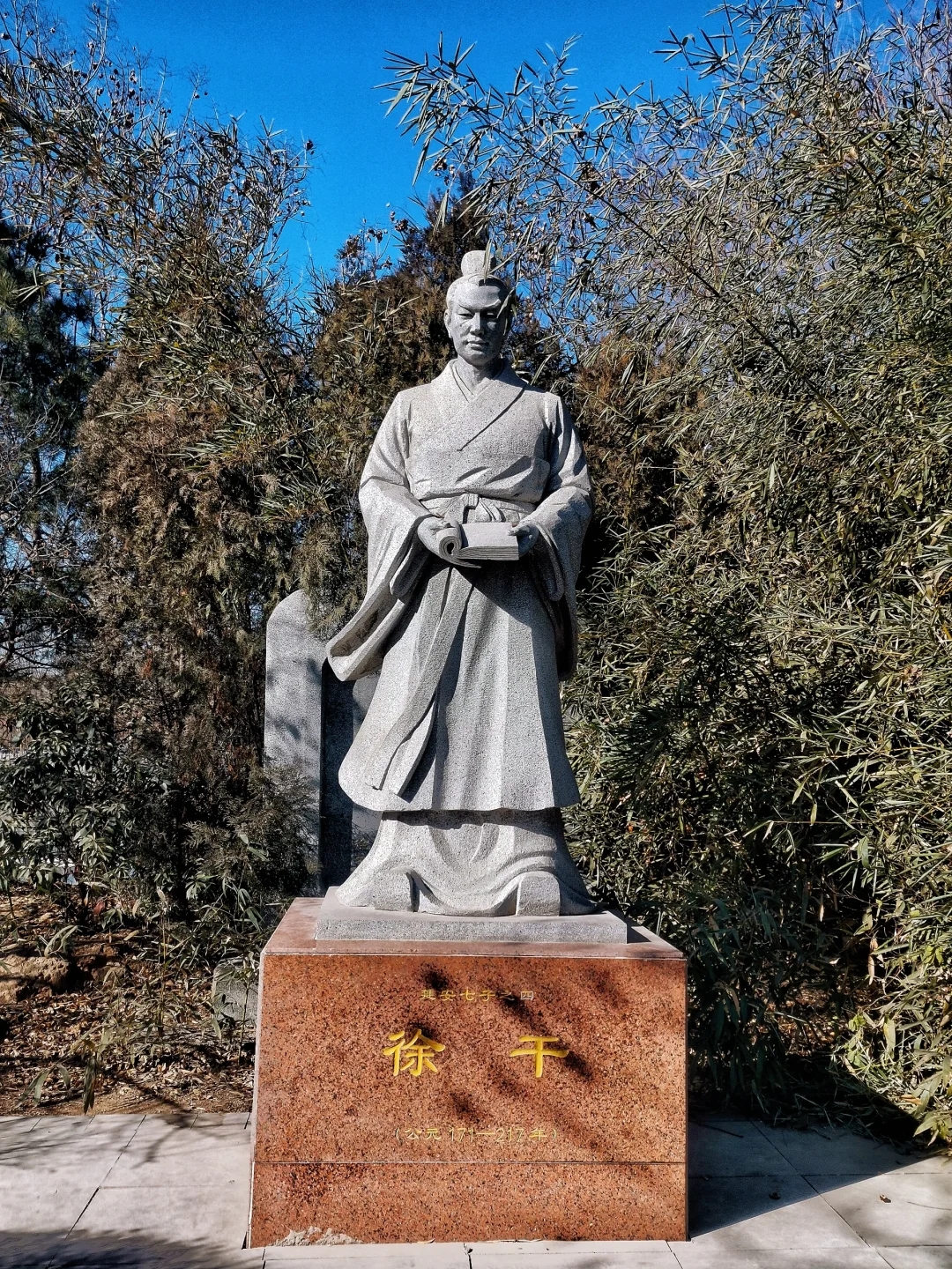 邯郸游玩：小游临漳七子园