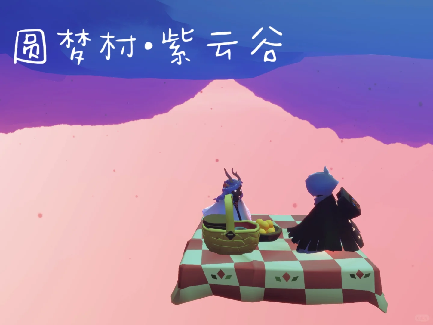 光遇风景第一期 | 单人可去