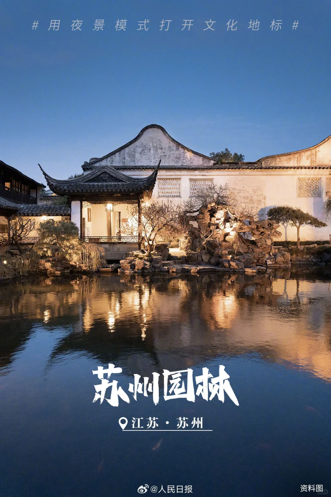 必去旅游打卡景点