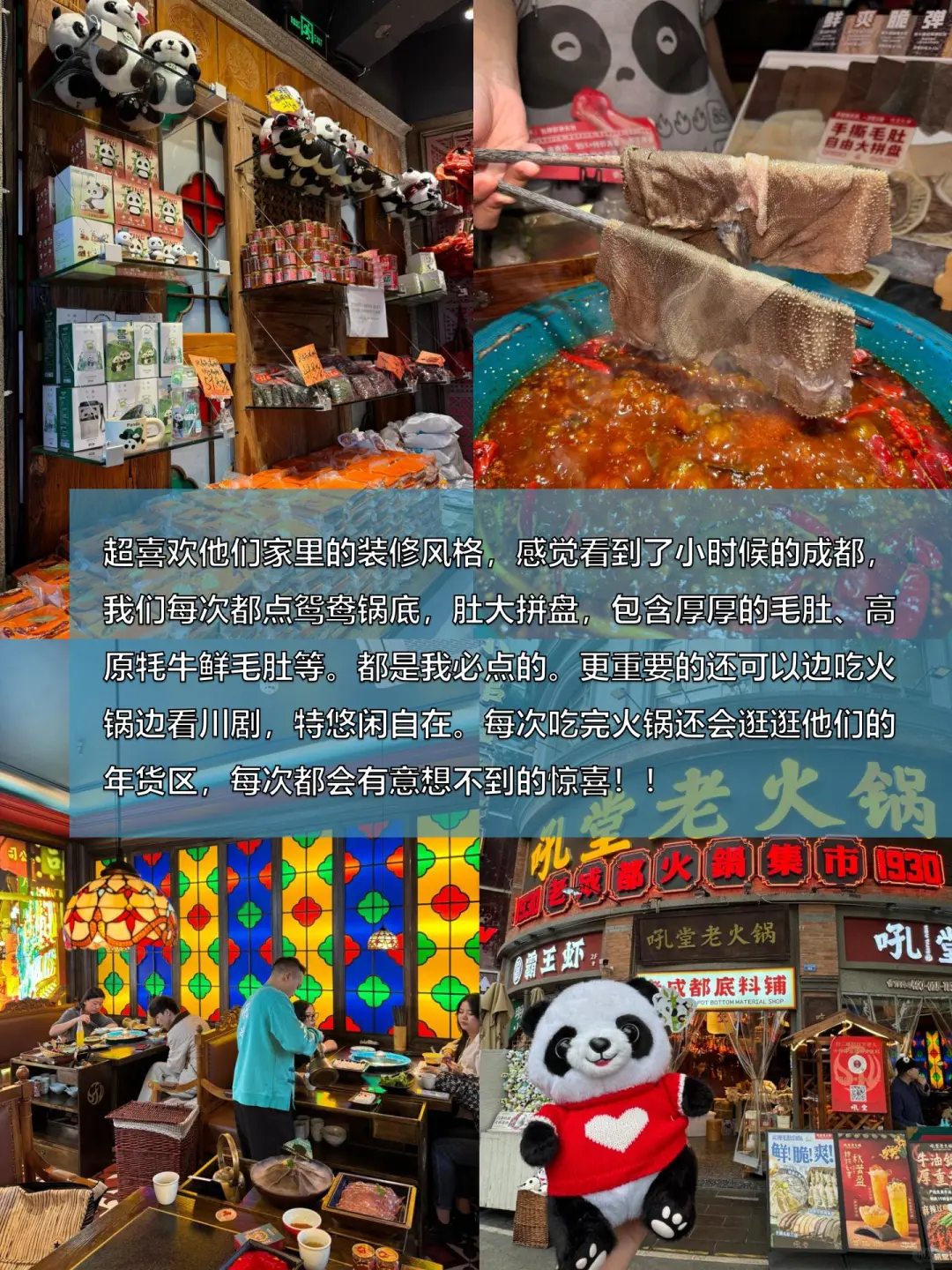 🔥一张地图带你吃透成都景点❗️