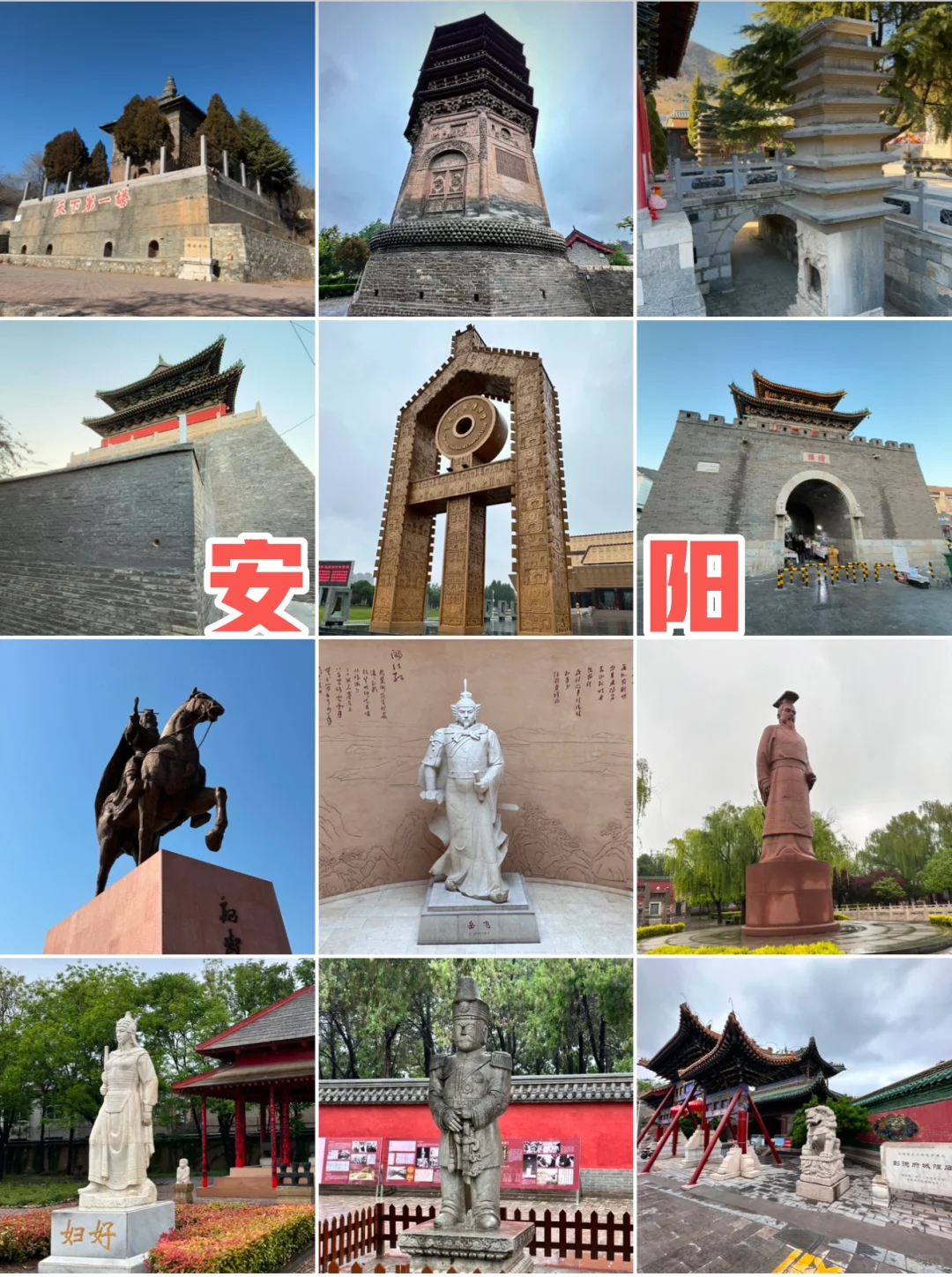 三年三刷安阳 我去了这些人文景点