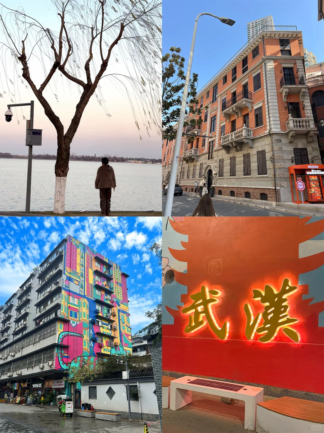 春节来武汉💥16大景点建议去🆚不建议去