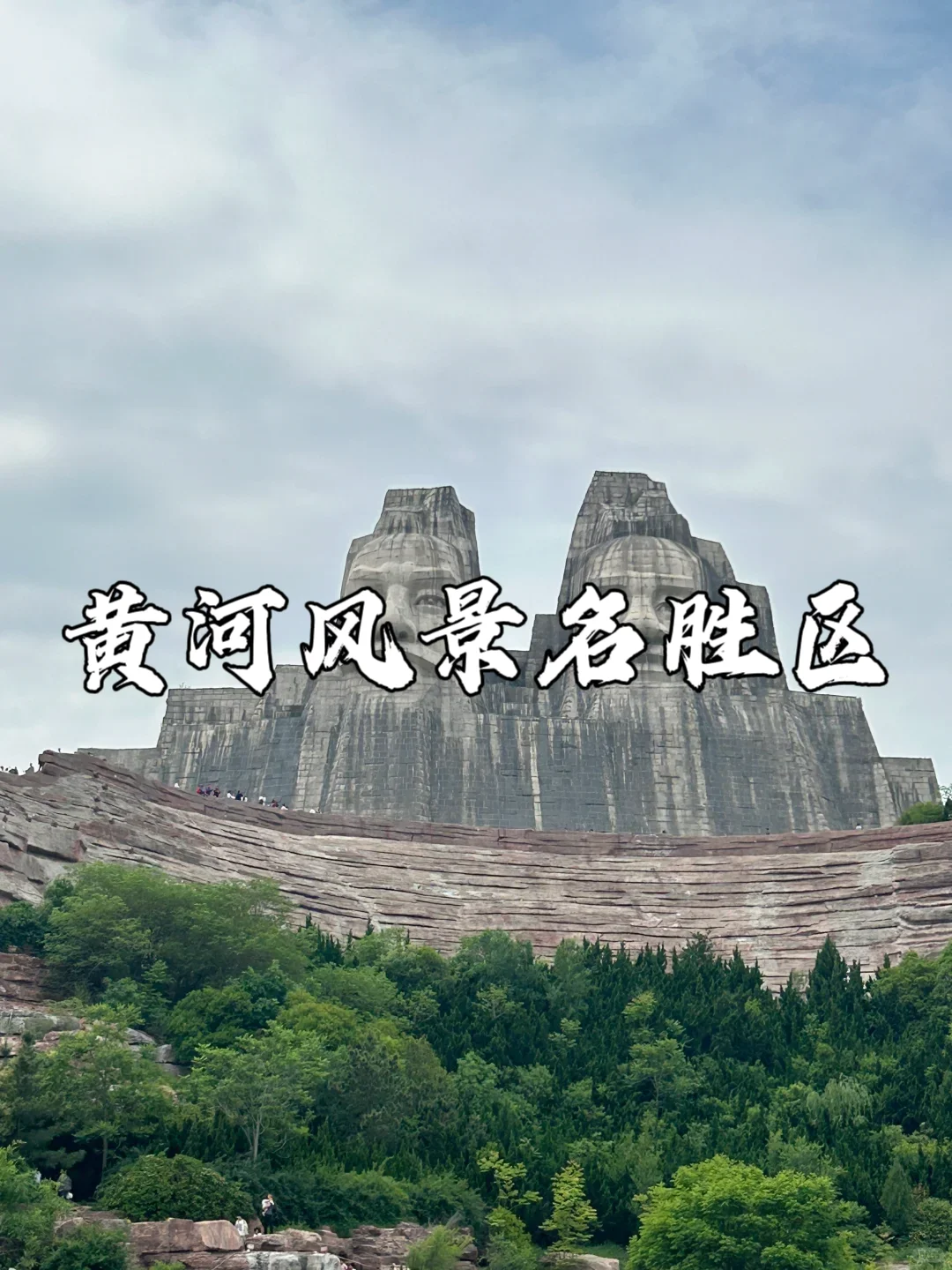 郑州 9 大景点必打卡❗ 旅游前必看✨