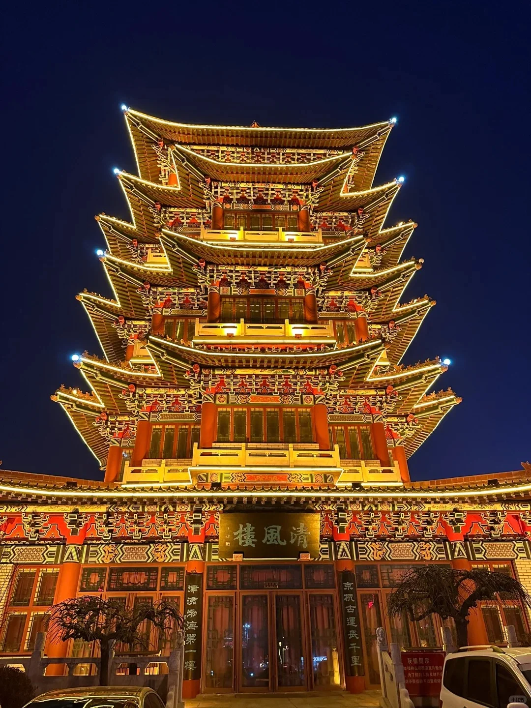 📍沧州必去九大景点❗️❗️