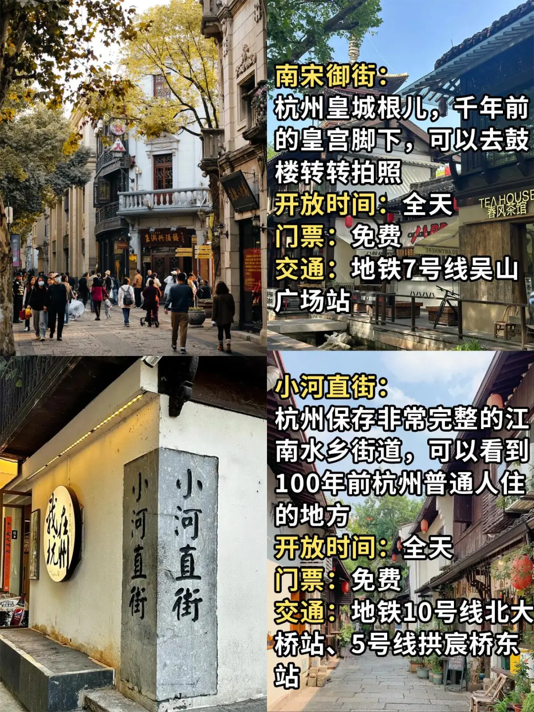 春节带爸妈逛杭州，认准本地人去的12个景点