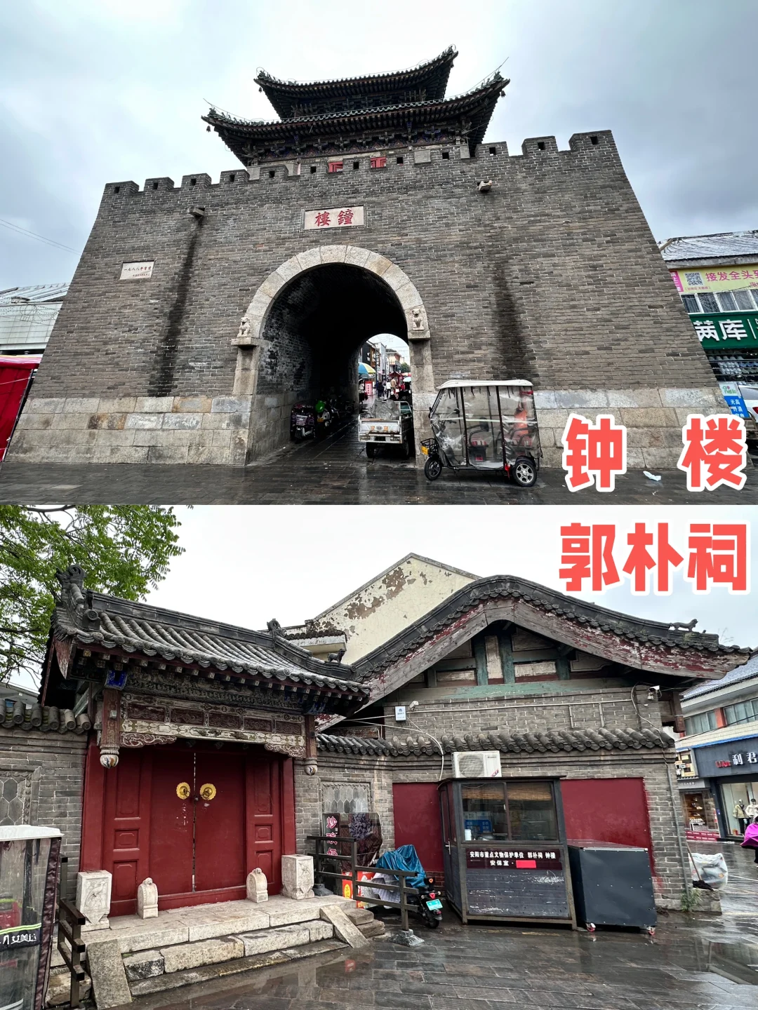 三年三刷安阳 我去了这些人文景点