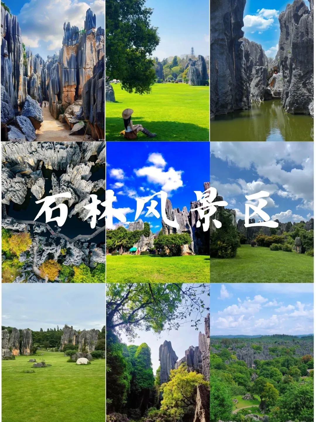 别再瞎找啦！昆明这几个景点超绝✨