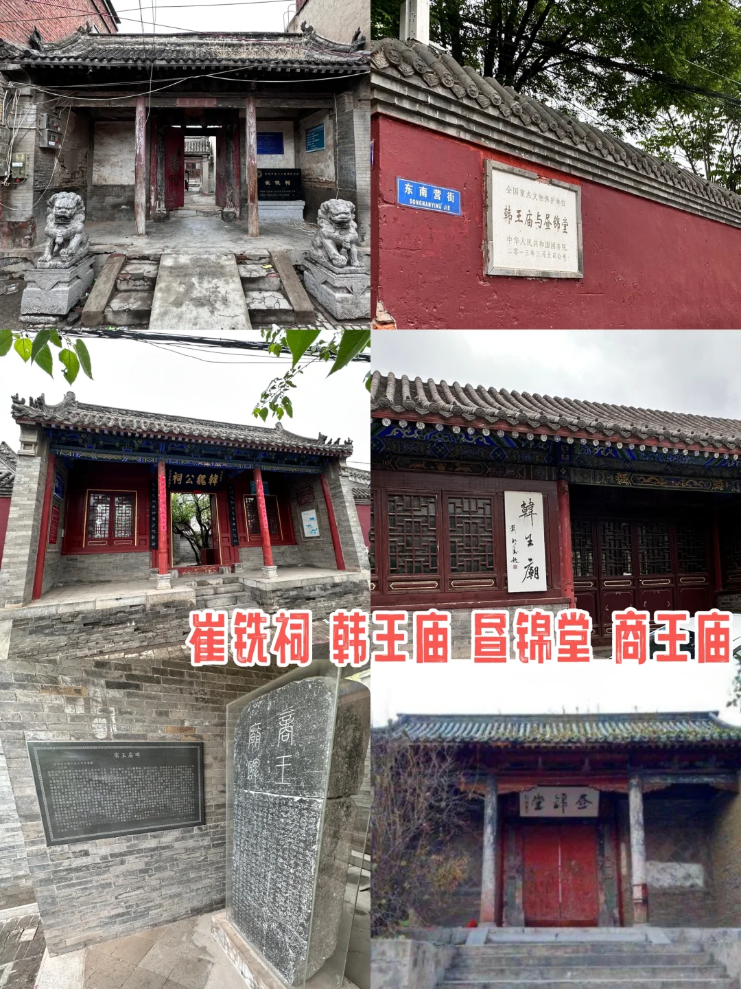 三年三刷安阳 我去了这些人文景点