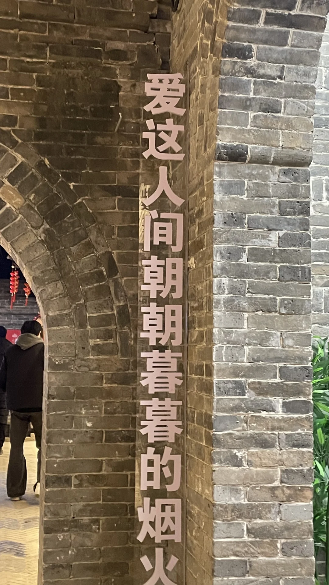 在邯郸，晚上值得打卡的地方