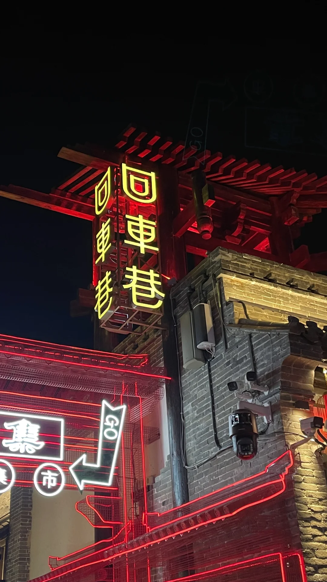 在邯郸，晚上值得打卡的地方