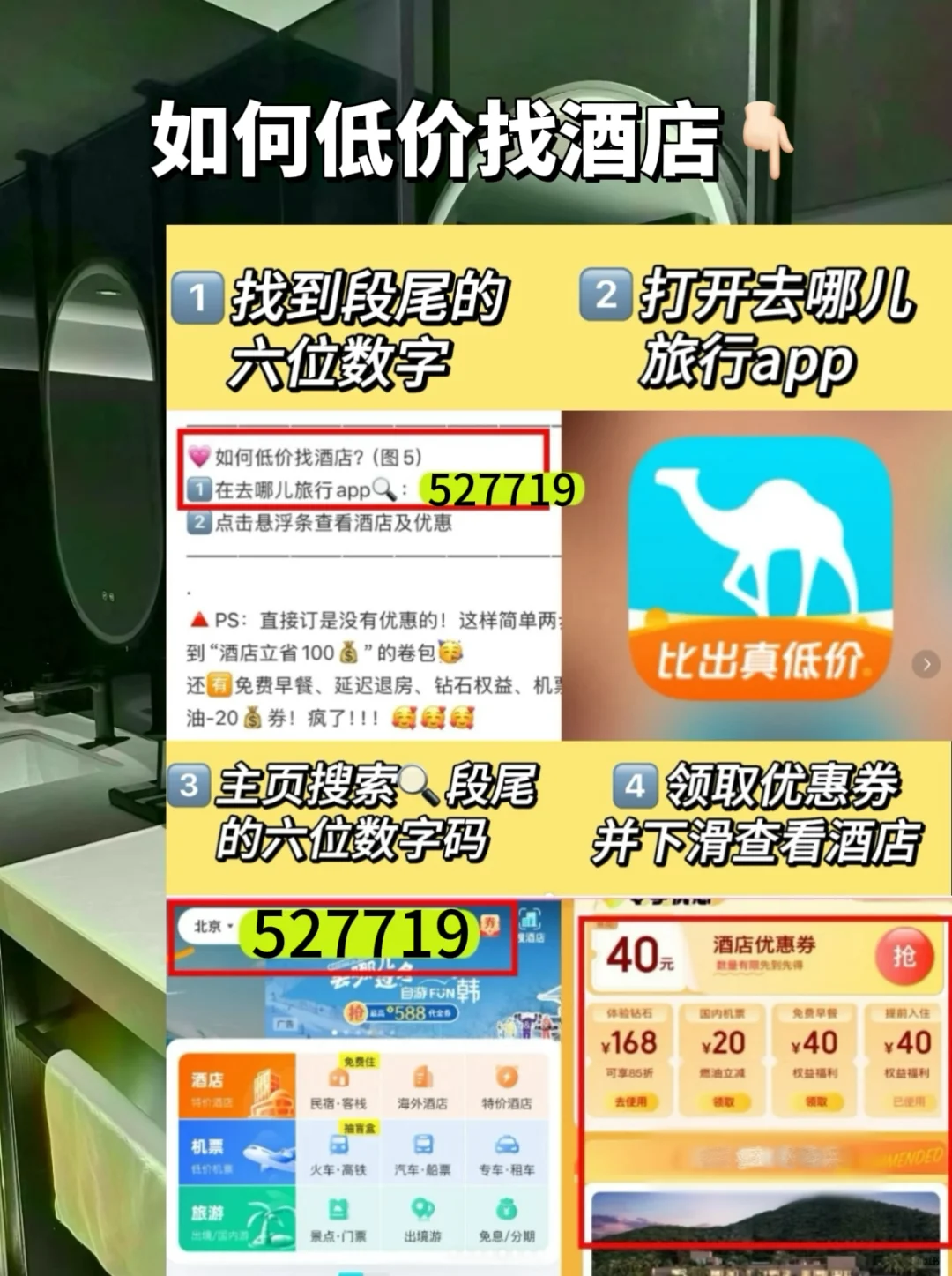 春节洛阳旅游攻略㊙附洛阳110💰平价酒店